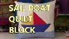 Sail Boat Quilt Block